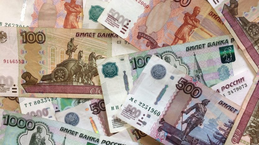 O rublo é a moeda da Federação Russa e Bielorrússia