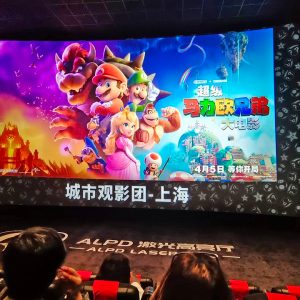 ‘Super Mario Bros.’ impulsiona ações de operadoras de salas de cinema