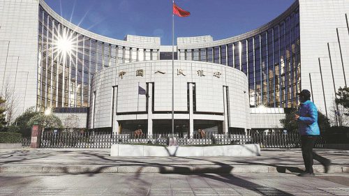 A sede do Banco Popular da China, em Pequim. Foto: China News Service
